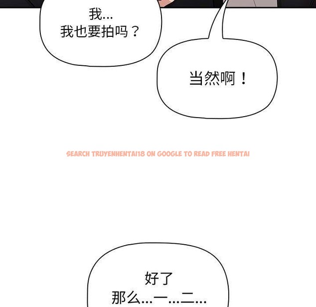 查看漫画疫情期間的家教生活 - 第140話 - sayhentaiz.net中的2686259图片 查看漫画疫情期間的家教生活 - 第140話 - sayhentaiz.net中的2686259图片