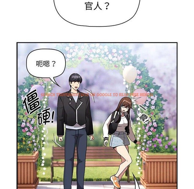 查看漫画疫情期間的家教生活 - 第140話 - sayhentaiz.net中的2686260图片 查看漫画疫情期間的家教生活 - 第140話 - sayhentaiz.net中的2686260图片