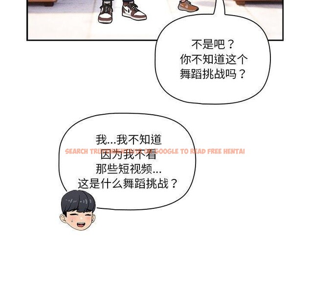 查看漫画疫情期間的家教生活 - 第140話 - sayhentaiz.net中的2686261图片 查看漫画疫情期間的家教生活 - 第140話 - sayhentaiz.net中的2686261图片