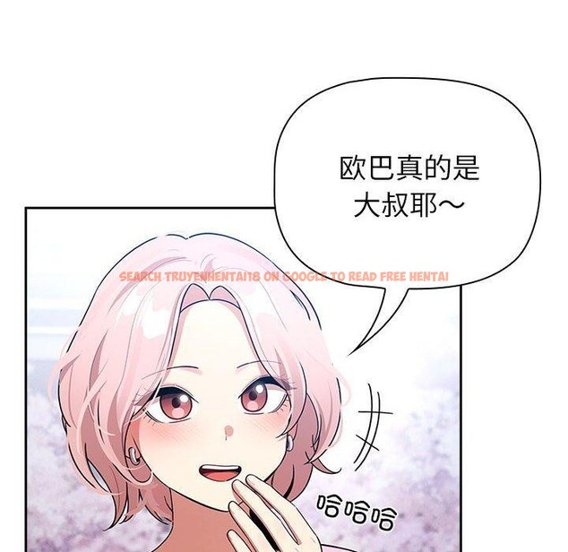 查看漫画疫情期間的家教生活 - 第140話 - sayhentaiz.net中的2686262图片 查看漫画疫情期間的家教生活 - 第140話 - sayhentaiz.net中的2686262图片