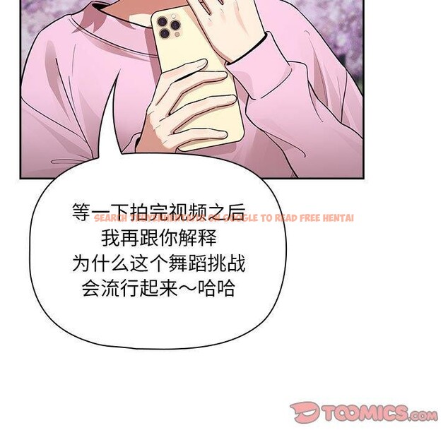 查看漫画疫情期間的家教生活 - 第140話 - sayhentaiz.net中的2686263图片 查看漫画疫情期間的家教生活 - 第140話 - sayhentaiz.net中的2686263图片