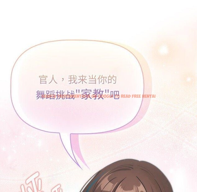 查看漫画疫情期間的家教生活 - 第140話 - sayhentaiz.net中的2686264图片 查看漫画疫情期間的家教生活 - 第140話 - sayhentaiz.net中的2686264图片