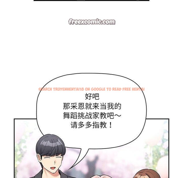 查看漫画疫情期間的家教生活 - 第140話 - sayhentaiz.net中的2686269图片 查看漫画疫情期間的家教生活 - 第140話 - sayhentaiz.net中的2686269图片