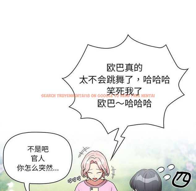 查看漫画疫情期間的家教生活 - 第140話 - sayhentaiz.net中的2686271图片 查看漫画疫情期間的家教生活 - 第140話 - sayhentaiz.net中的2686271图片