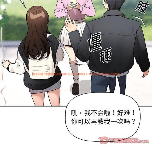 查看漫画疫情期間的家教生活 - 第140話 - sayhentaiz.net中的2686272图片 查看漫画疫情期間的家教生活 - 第140話 - sayhentaiz.net中的2686272图片