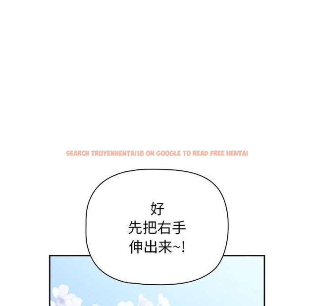 查看漫画疫情期間的家教生活 - 第140話 - sayhentaiz.net中的2686273图片 查看漫画疫情期間的家教生活 - 第140話 - sayhentaiz.net中的2686273图片