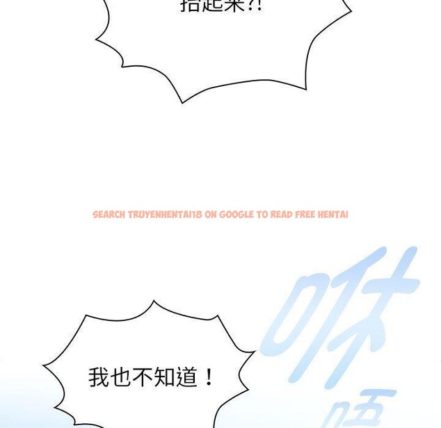 查看漫画疫情期間的家教生活 - 第140話 - sayhentaiz.net中的2686275图片 查看漫画疫情期間的家教生活 - 第140話 - sayhentaiz.net中的2686275图片
