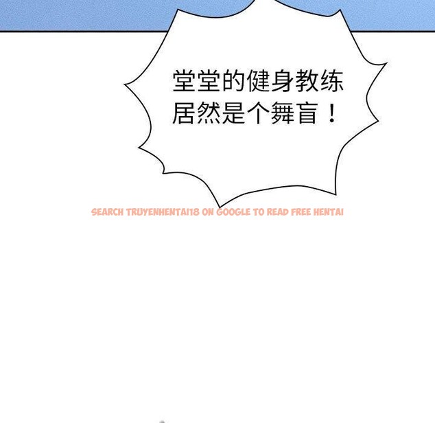 查看漫画疫情期間的家教生活 - 第140話 - sayhentaiz.net中的2686277图片 查看漫画疫情期間的家教生活 - 第140話 - sayhentaiz.net中的2686277图片