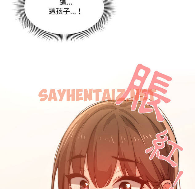 查看漫画疫情期間的家教生活 - 第2章 - sayhentaiz.net中的849371图片