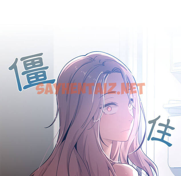 查看漫画疫情期間的家教生活 - 第2章 - sayhentaiz.net中的849386图片