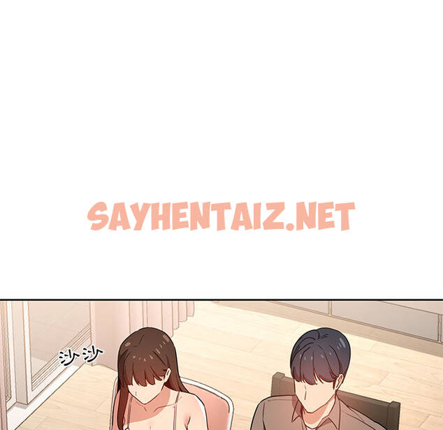 查看漫画疫情期間的家教生活 - 第2章 - sayhentaiz.net中的849415图片