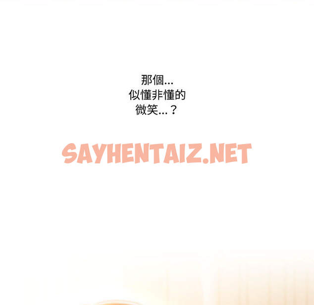 查看漫画疫情期間的家教生活 - 第2章 - sayhentaiz.net中的849444图片