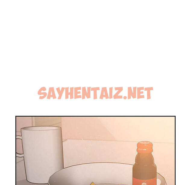 查看漫画疫情期間的家教生活 - 第2章 - sayhentaiz.net中的849464图片