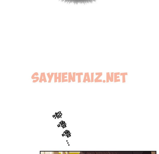 查看漫画疫情期間的家教生活 - 第2章 - sayhentaiz.net中的849484图片