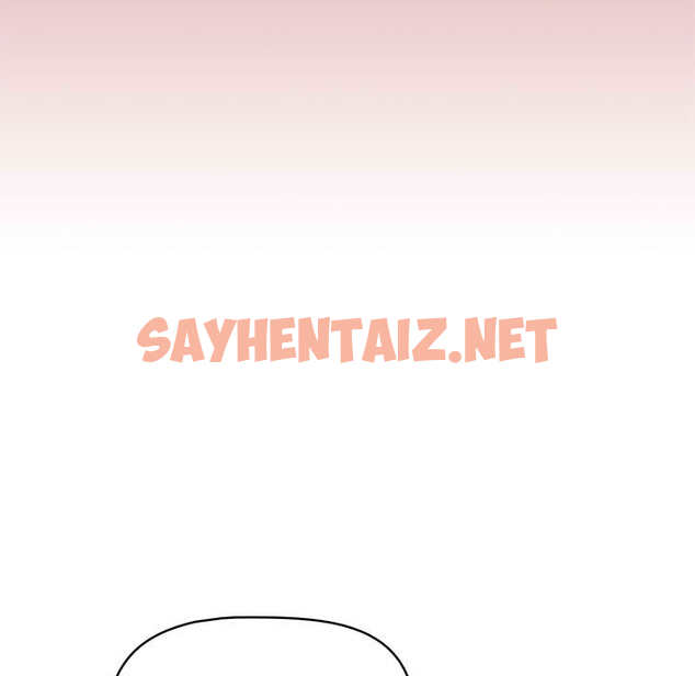 查看漫画疫情期間的家教生活 - 第2章 - sayhentaiz.net中的849493图片