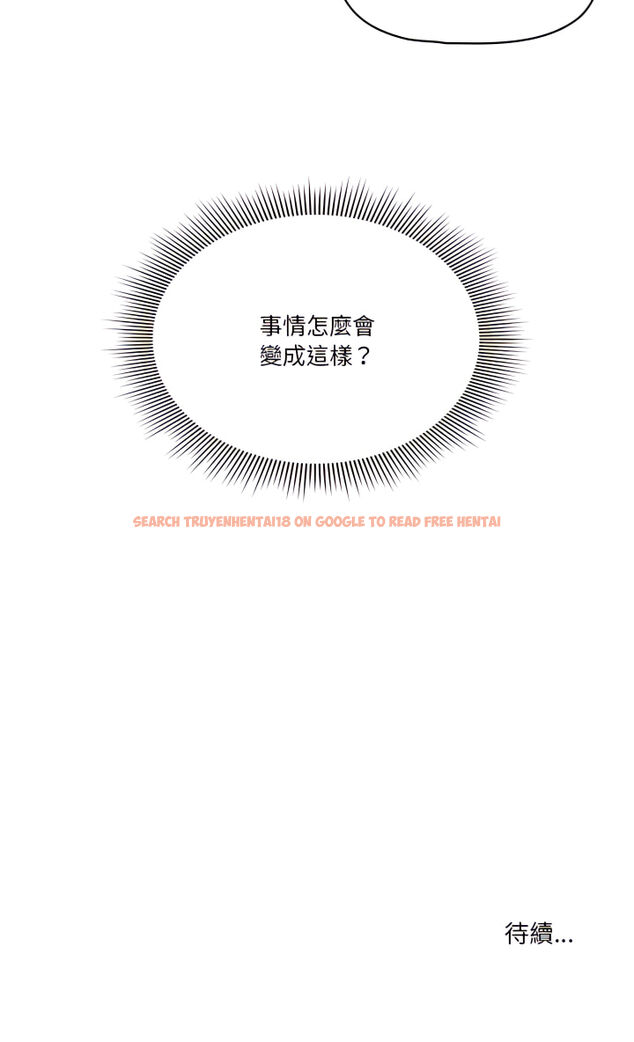 查看漫画疫情期間的家教生活 - 第20章 - tymanga.com中的897638图片