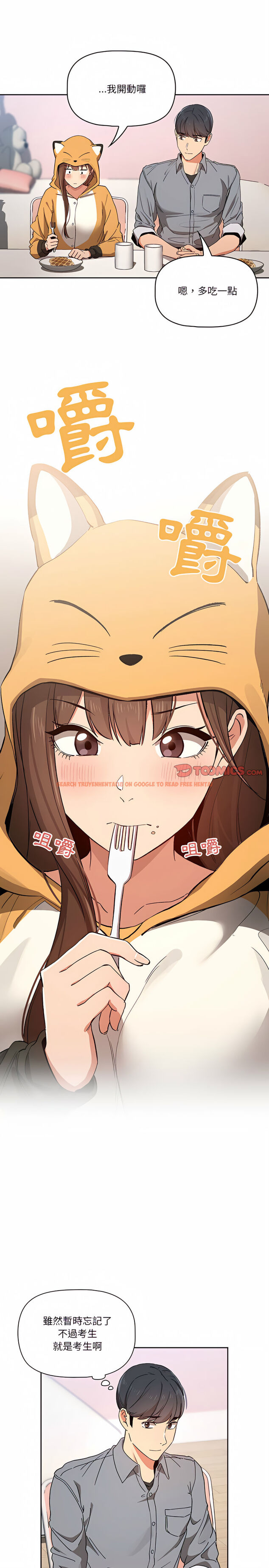 查看漫画疫情期間的家教生活 - 第28章 - tymanga.com中的919422图片