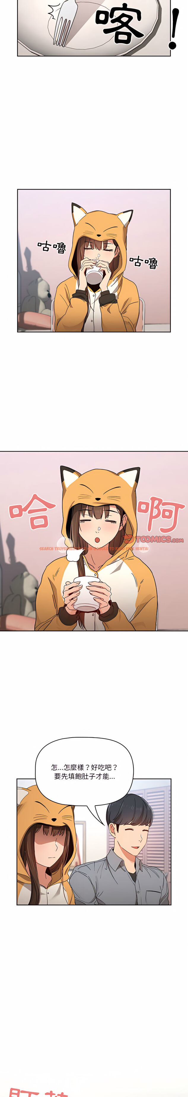 查看漫画疫情期間的家教生活 - 第28章 - tymanga.com中的919425图片