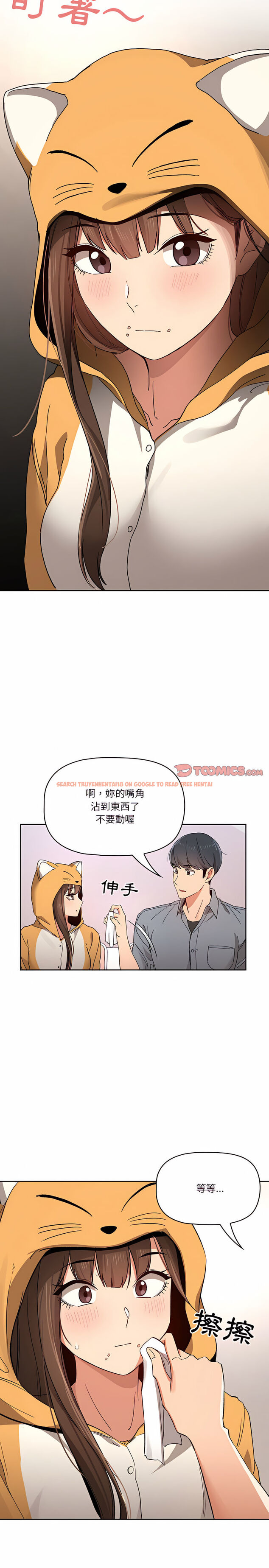 查看漫画疫情期間的家教生活 - 第28章 - tymanga.com中的919426图片