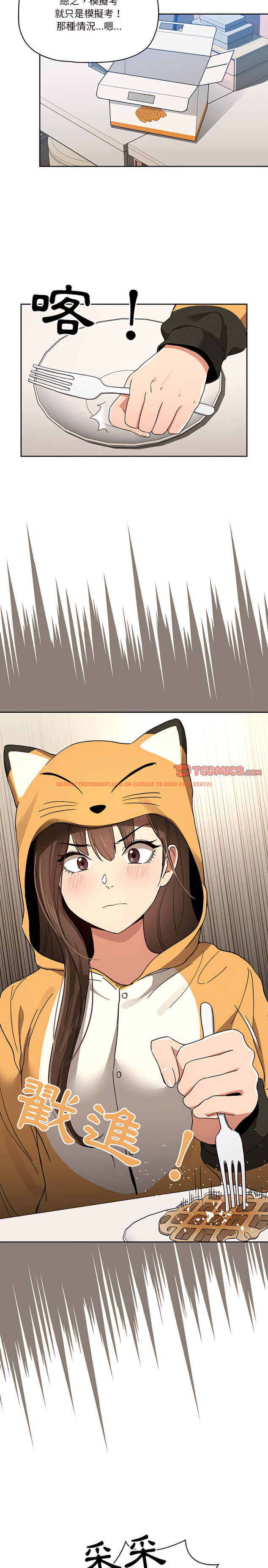 查看漫画疫情期間的家教生活 - 第28章 - tymanga.com中的919432图片