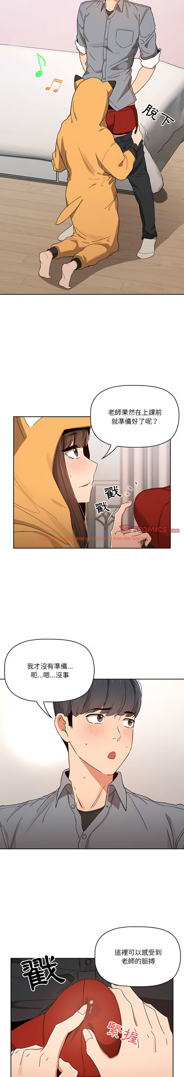 查看漫画疫情期間的家教生活 - 第28章 - tymanga.com中的919435图片