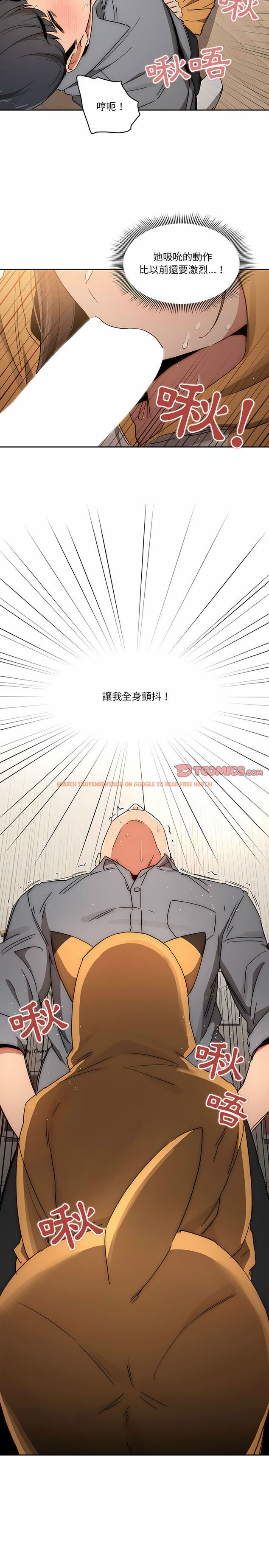 查看漫画疫情期間的家教生活 - 第29章 - tymanga.com中的925855图片