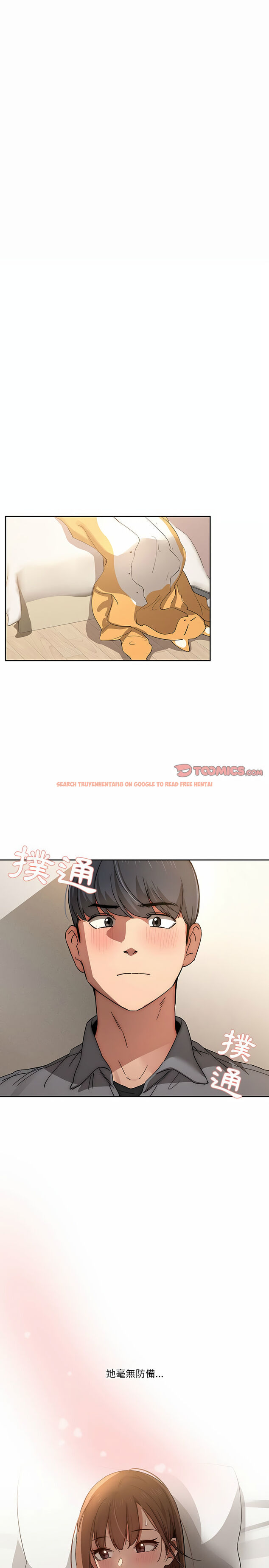 查看漫画疫情期間的家教生活 - 第30章 - tymanga.com中的925871图片