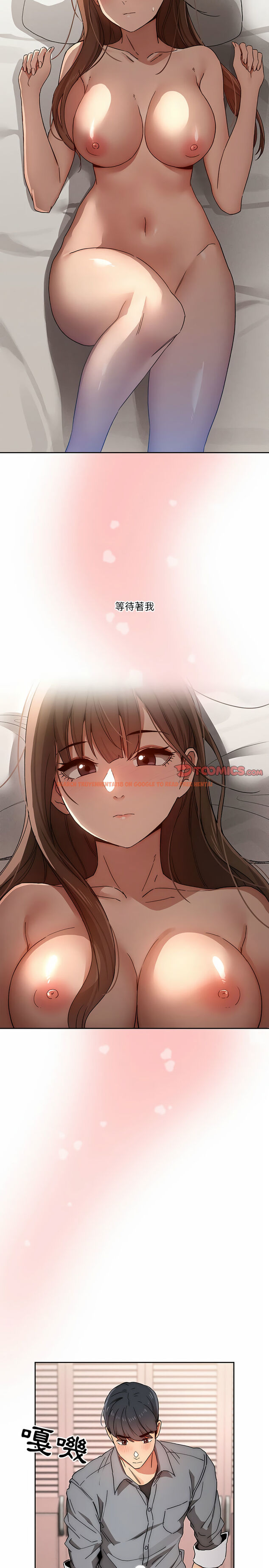 查看漫画疫情期間的家教生活 - 第30章 - tymanga.com中的925872图片