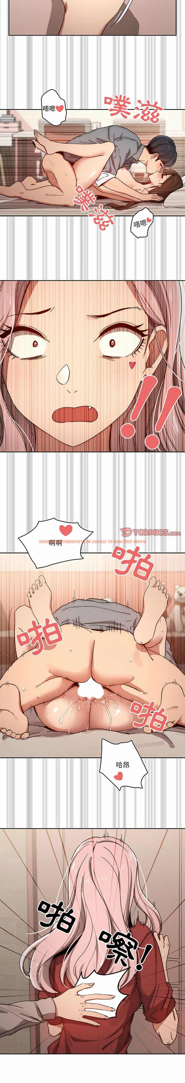 查看漫画疫情期間的家教生活 - 第30章 - tymanga.com中的925881图片