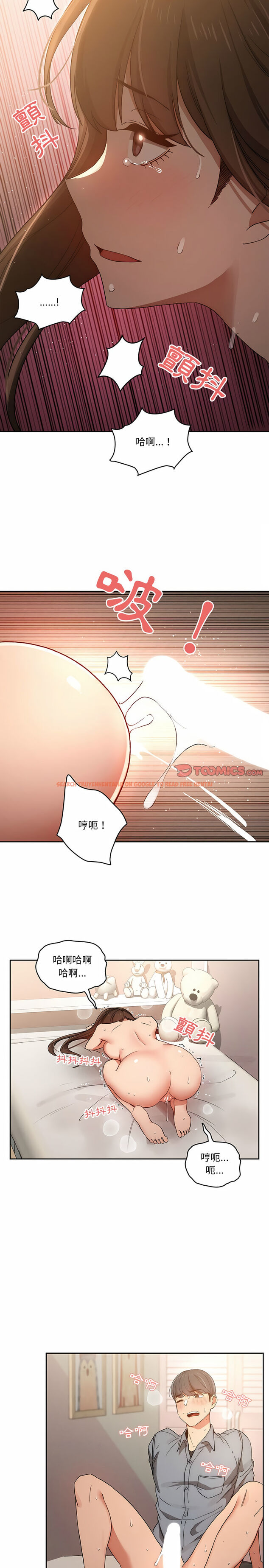 查看漫画疫情期間的家教生活 - 第30章 - tymanga.com中的925888图片