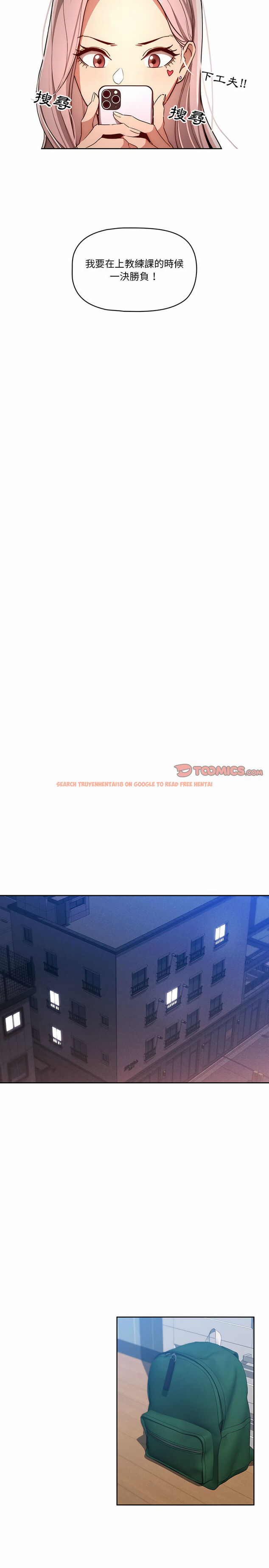查看漫画疫情期間的家教生活 - 第34章 - tymanga.com中的947421图片