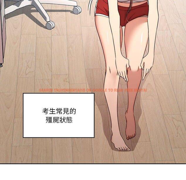 查看漫画疫情期間的家教生活 - 第35話 - tymanga.com中的981189图片