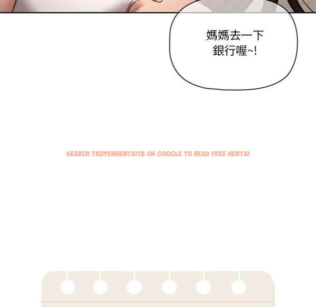 查看漫画疫情期間的家教生活 - 第35話 - tymanga.com中的981195图片