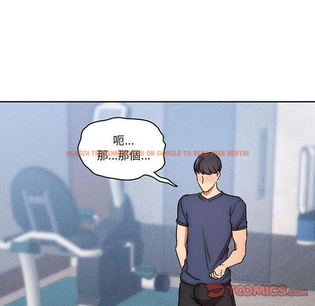 查看漫画疫情期間的家教生活 - 第35話 - tymanga.com中的981199图片