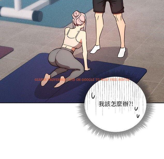 查看漫画疫情期間的家教生活 - 第35話 - tymanga.com中的981200图片