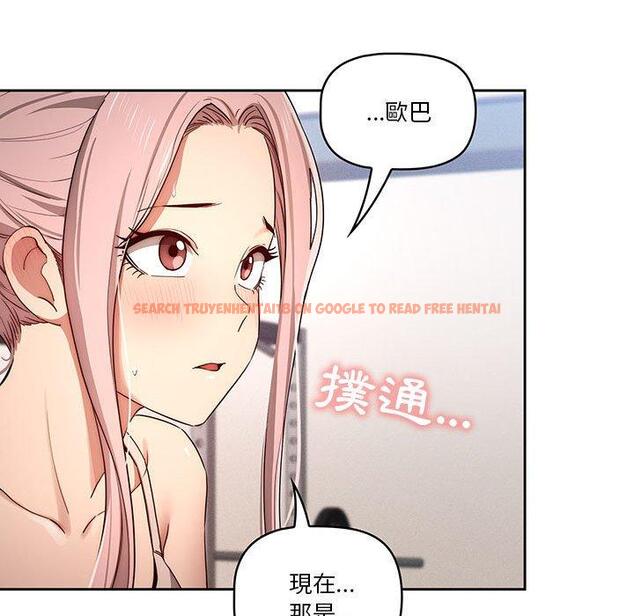 查看漫画疫情期間的家教生活 - 第35話 - tymanga.com中的981201图片