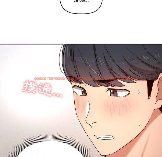 查看漫画疫情期間的家教生活 - 第35話 - tymanga.com中的981202图片