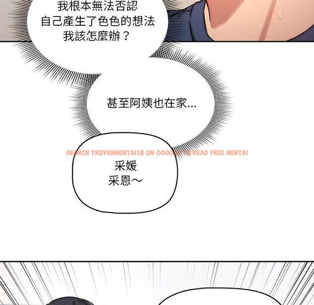 查看漫画疫情期間的家教生活 - 第35話 - tymanga.com中的981203图片
