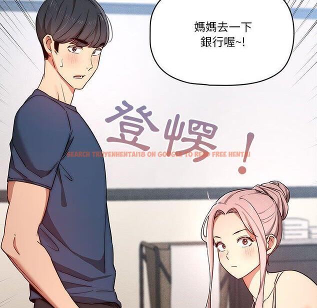 查看漫画疫情期間的家教生活 - 第35話 - tymanga.com中的981204图片