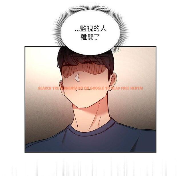 查看漫画疫情期間的家教生活 - 第35話 - tymanga.com中的981206图片