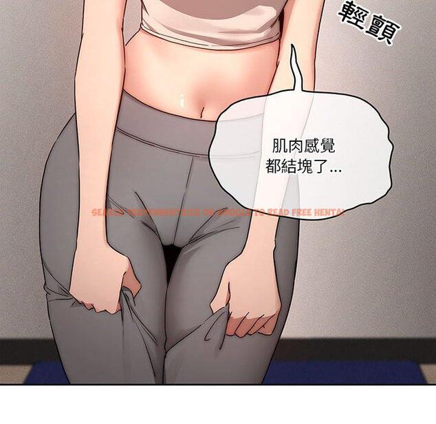 查看漫画疫情期間的家教生活 - 第35話 - tymanga.com中的981213图片