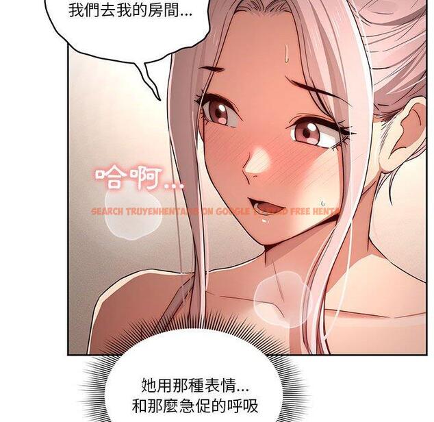 查看漫画疫情期間的家教生活 - 第35話 - tymanga.com中的981216图片