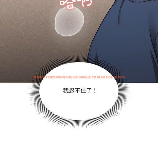 查看漫画疫情期間的家教生活 - 第35話 - tymanga.com中的981220图片
