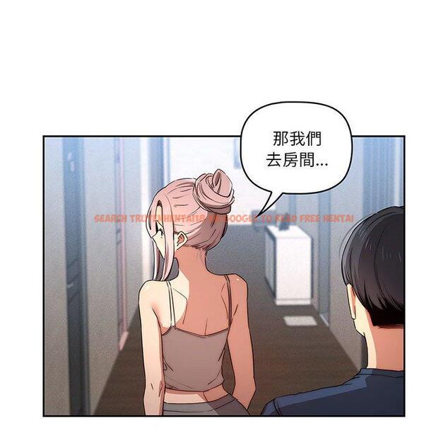 查看漫画疫情期間的家教生活 - 第35話 - tymanga.com中的981221图片