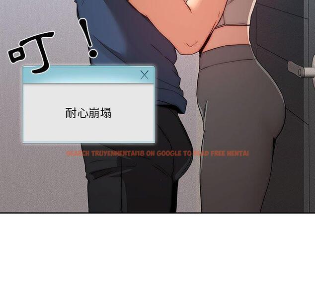 查看漫画疫情期間的家教生活 - 第35話 - tymanga.com中的981227图片