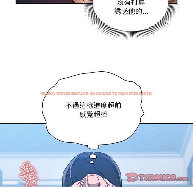 查看漫画疫情期間的家教生活 - 第35話 - tymanga.com中的981229图片