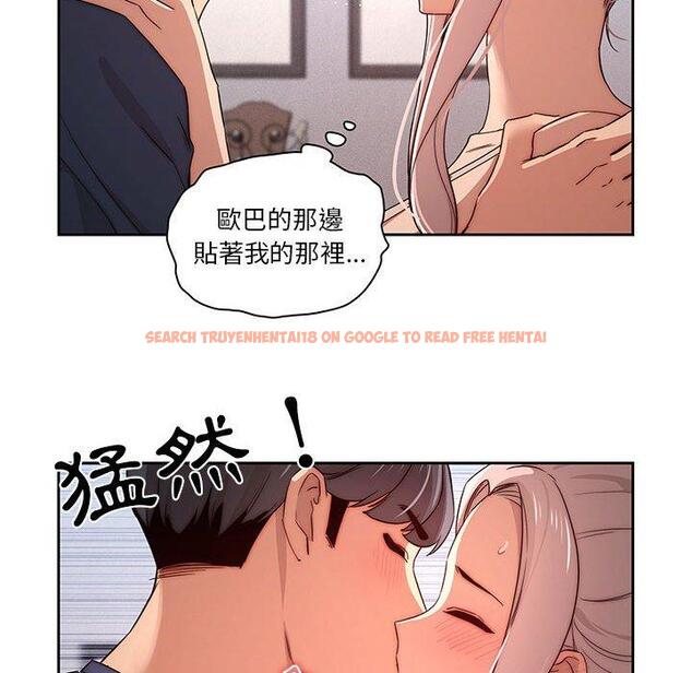 查看漫画疫情期間的家教生活 - 第35話 - tymanga.com中的981234图片