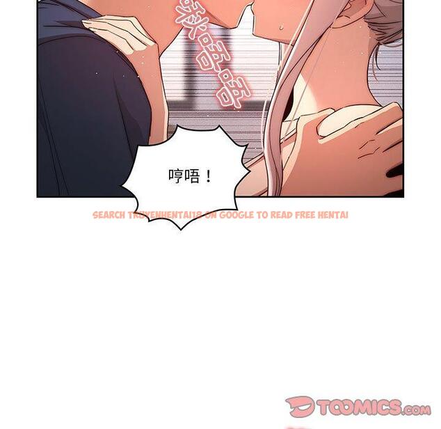 查看漫画疫情期間的家教生活 - 第35話 - tymanga.com中的981235图片