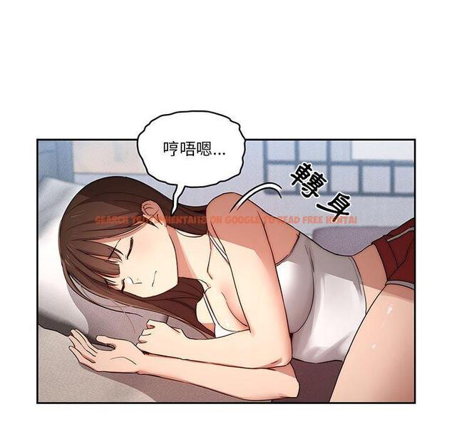 查看漫画疫情期間的家教生活 - 第35話 - tymanga.com中的981239图片