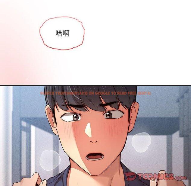 查看漫画疫情期間的家教生活 - 第35話 - tymanga.com中的981241图片